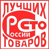 Дэнас - Вертебра Новинка (5 программ) купить в Белгороде Дэнас официальный сайт denasolm.ru 