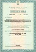 Дэнас официальный сайт denasolm.ru ЧЭНС-01-Скэнар-М в Белгороде купить