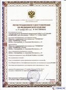 Дэнас официальный сайт denasolm.ru ДЭНАС-ПКМ (Детский доктор, 24 пр.) в Белгороде купить