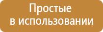 жилет лечебный многослойный олм