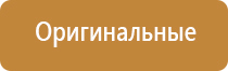 Денас аппарат в косметологии