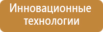 Денас аппарат в косметологии