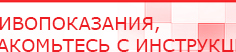 купить ЧЭНС-01-Скэнар-М - Аппараты Скэнар Дэнас официальный сайт denasolm.ru в Белгороде